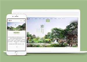 丽水某旅游景点网站