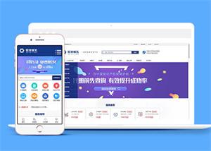 上海某财务公司税务服务公司