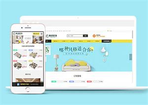 上海某装修装饰公司