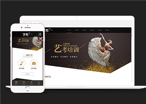 重庆某艺术培训机构