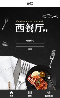 某餐饮小程序